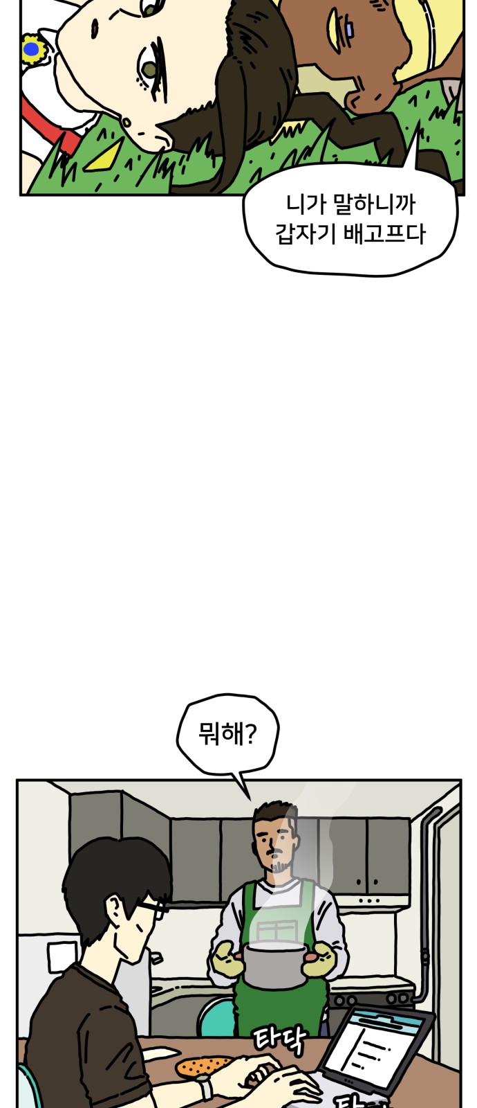 21 페이지