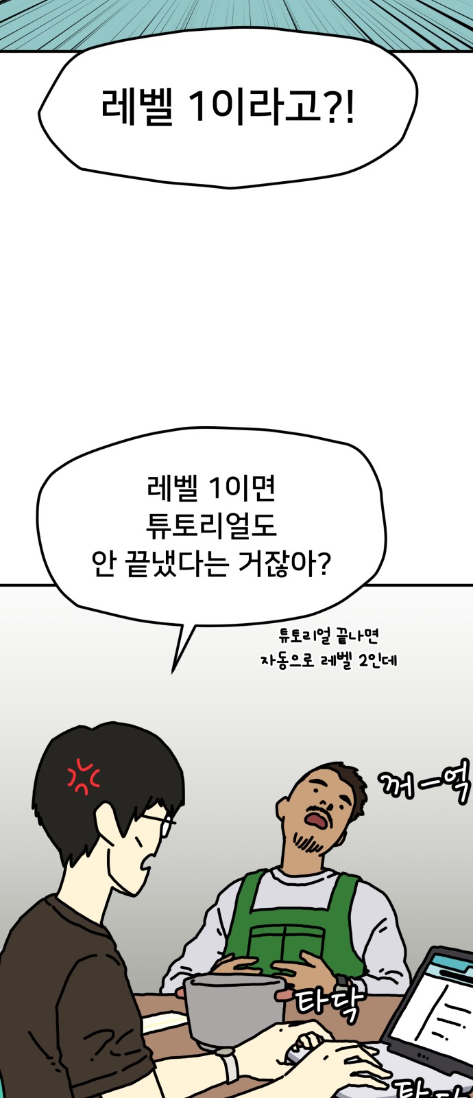 27 페이지