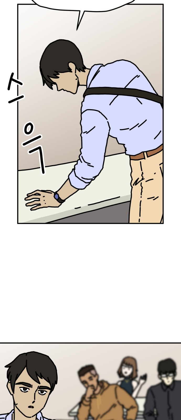 29 페이지