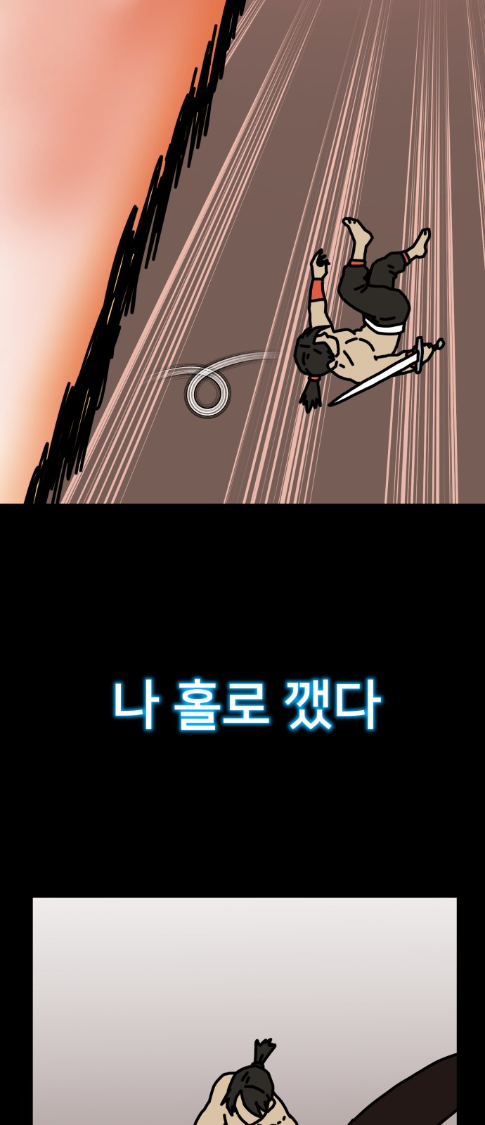 34 페이지