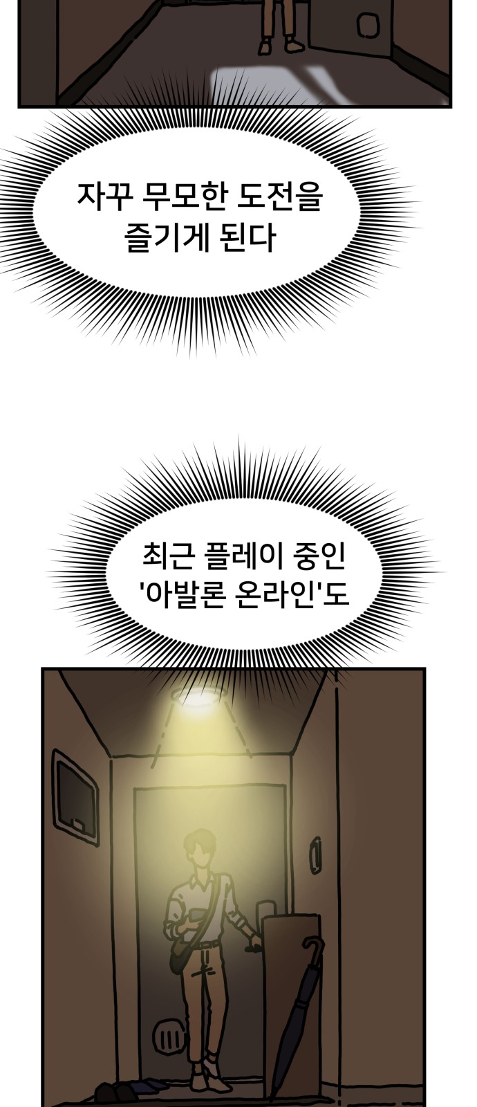 36 페이지