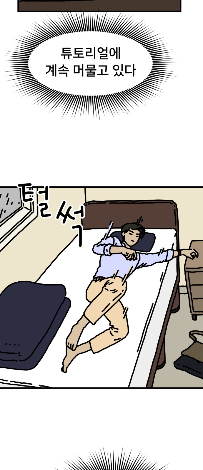 37 페이지