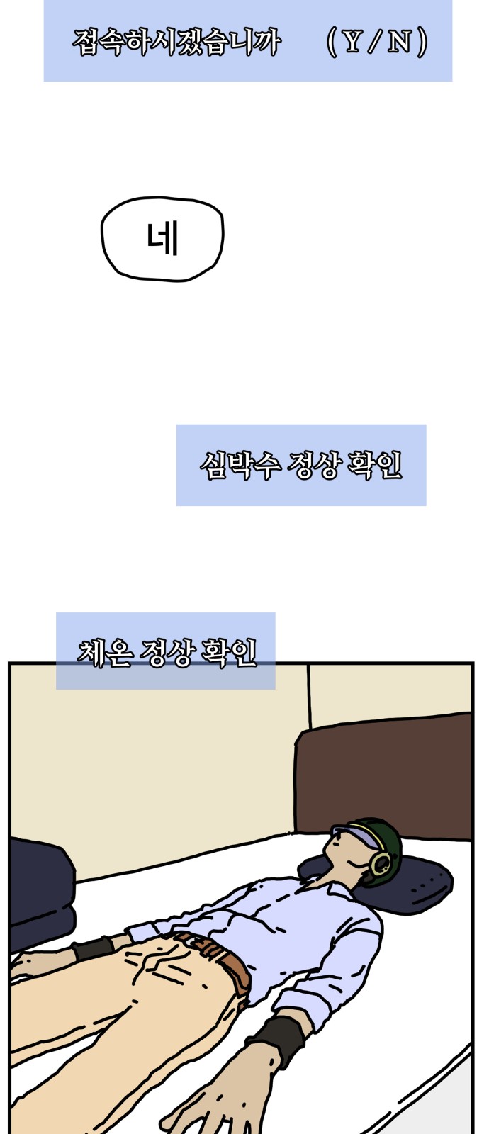 40 페이지