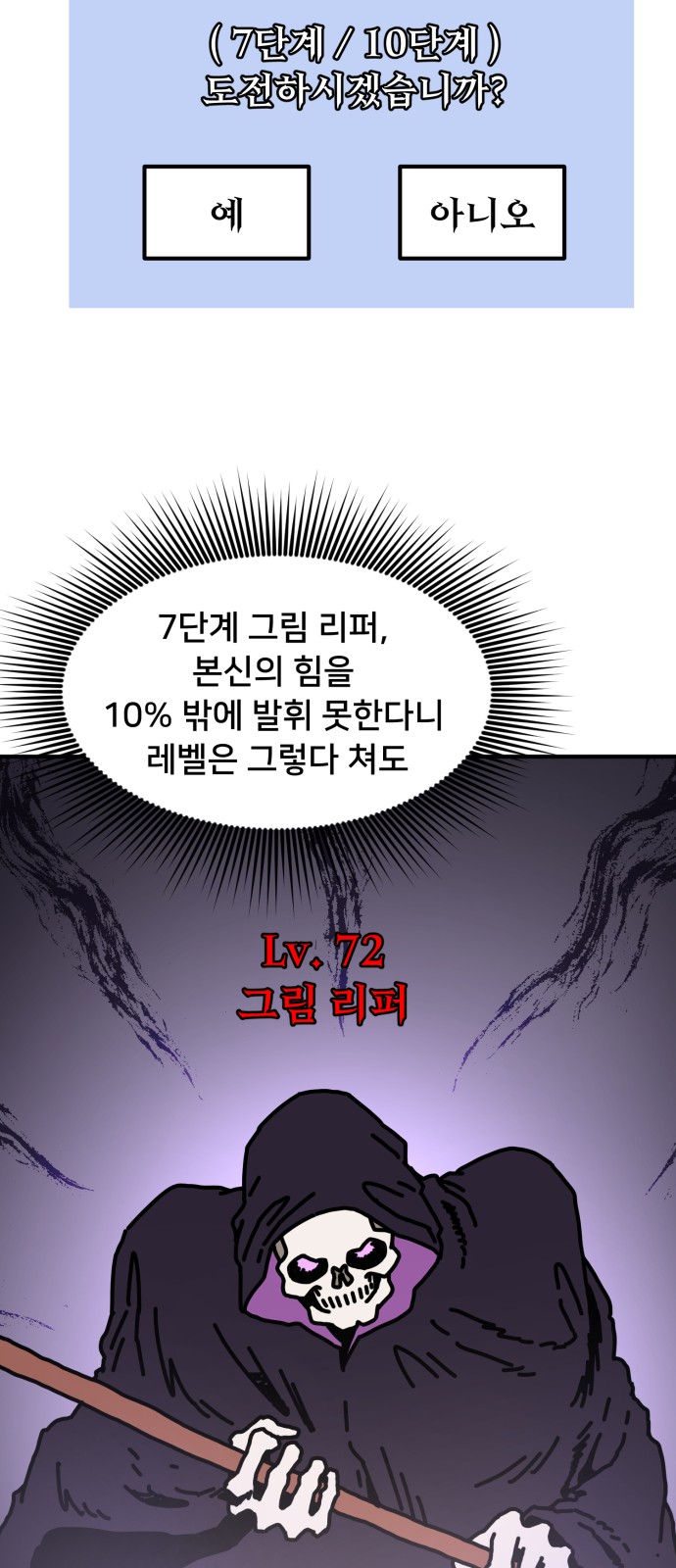 45 페이지
