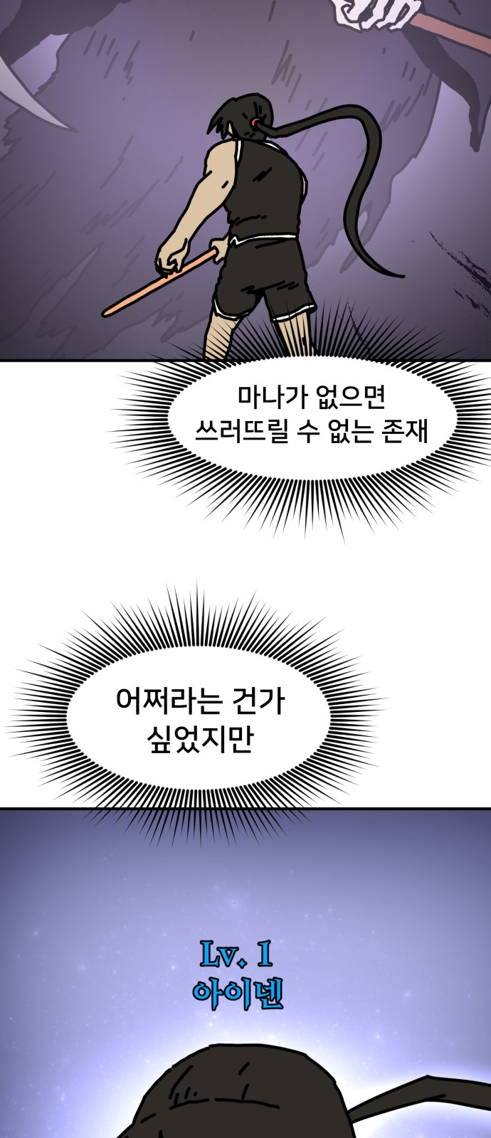46 페이지