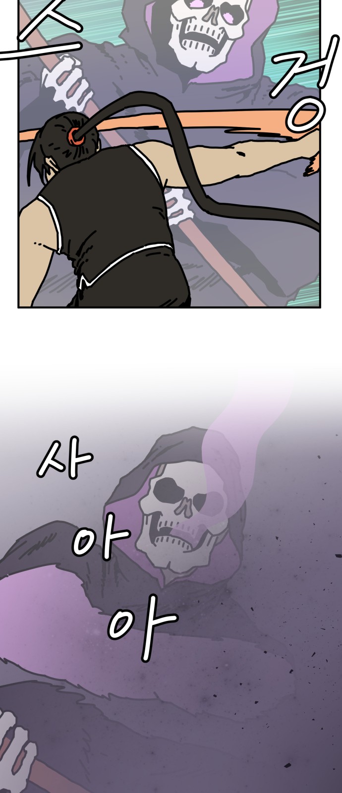 48 페이지