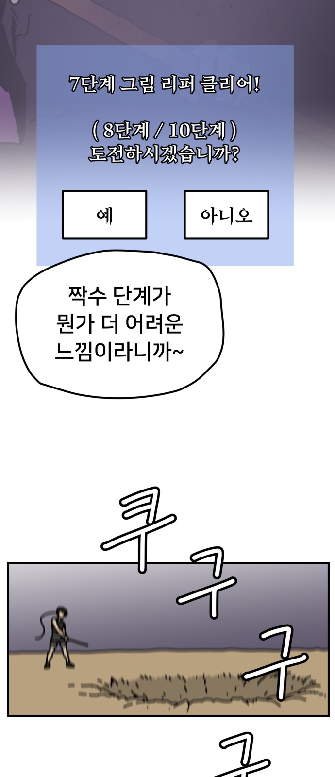 49 페이지