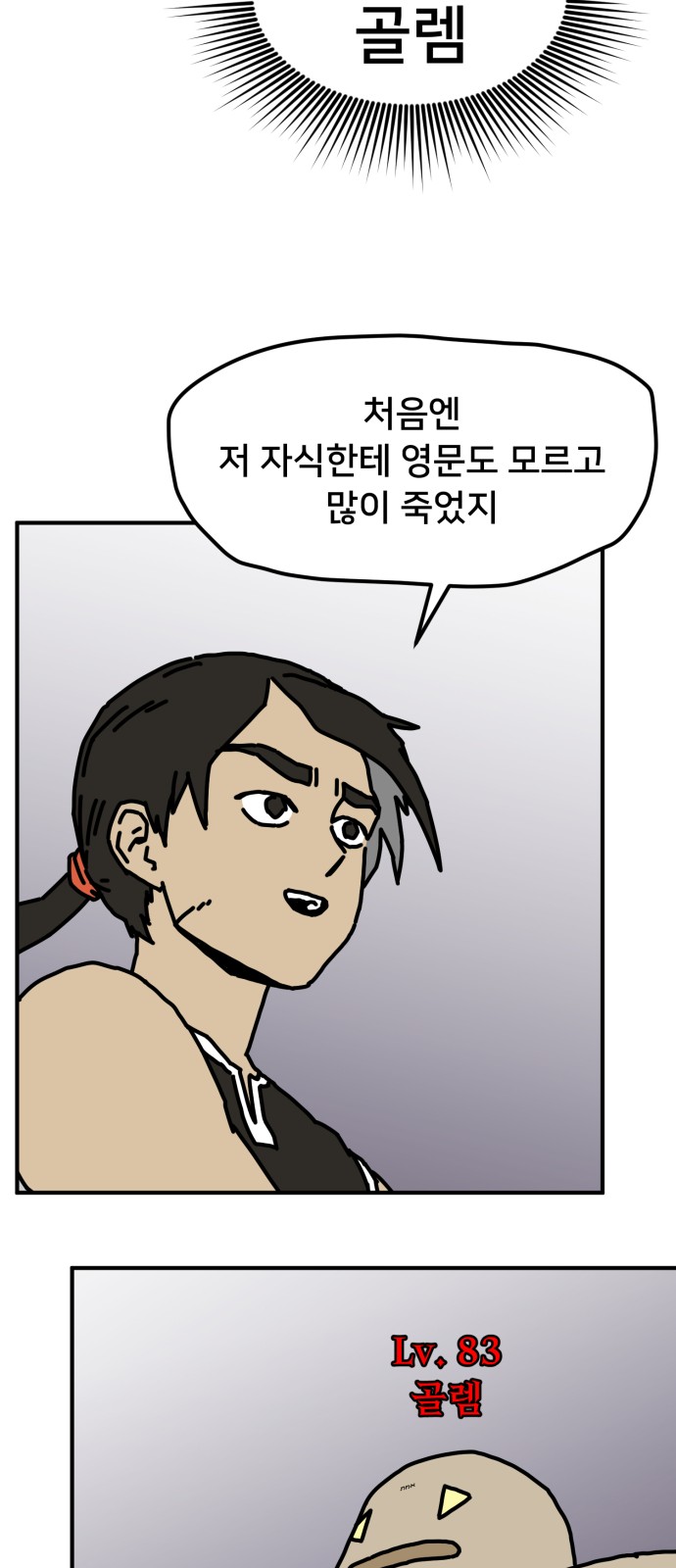 51 페이지