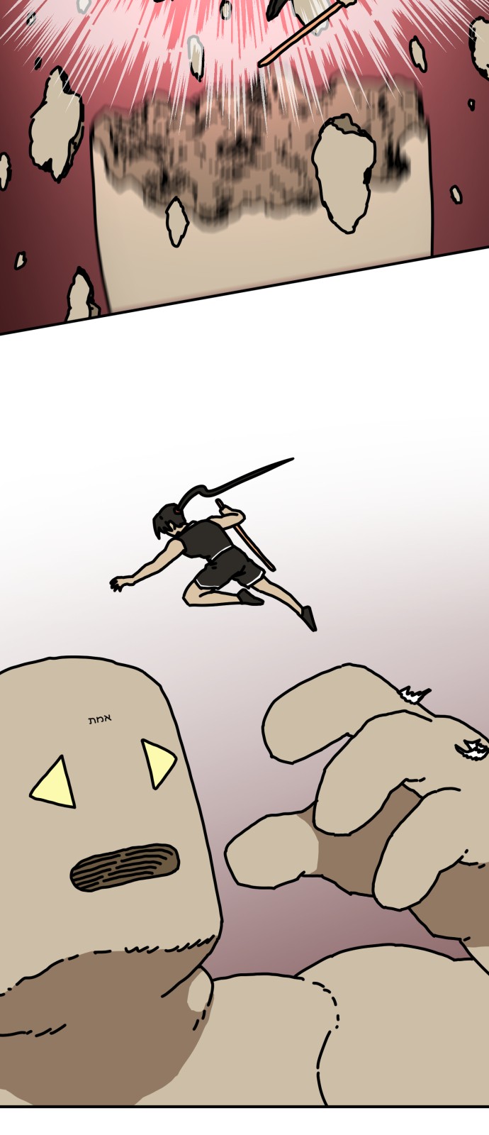 55 페이지