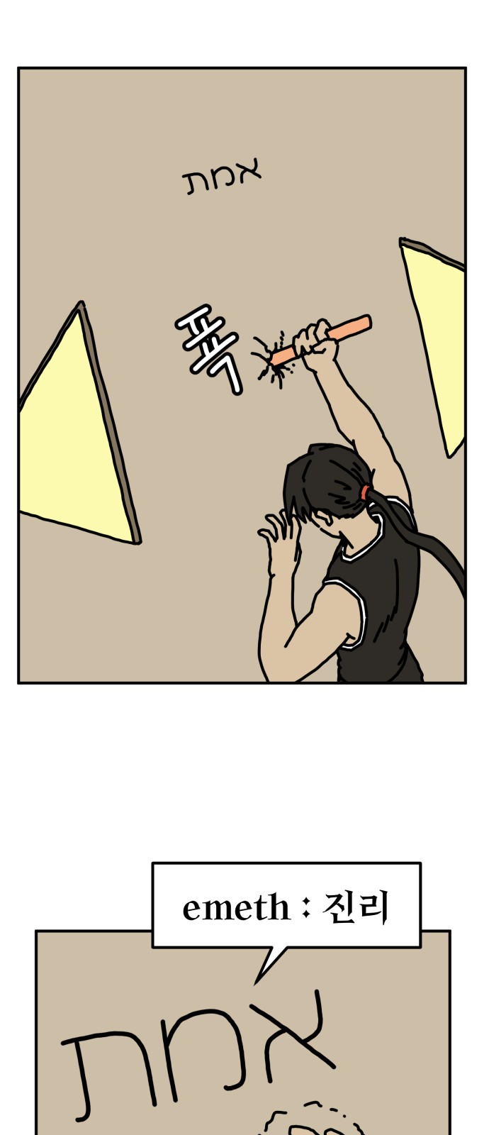 56 페이지