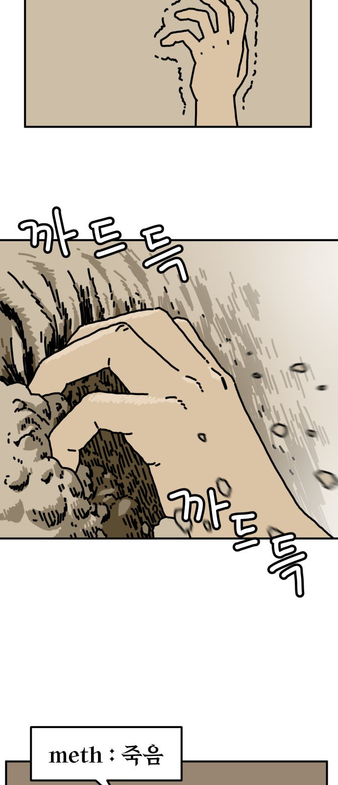 57 페이지