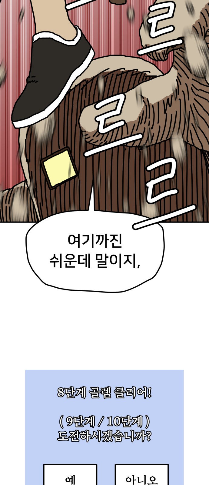 60 페이지