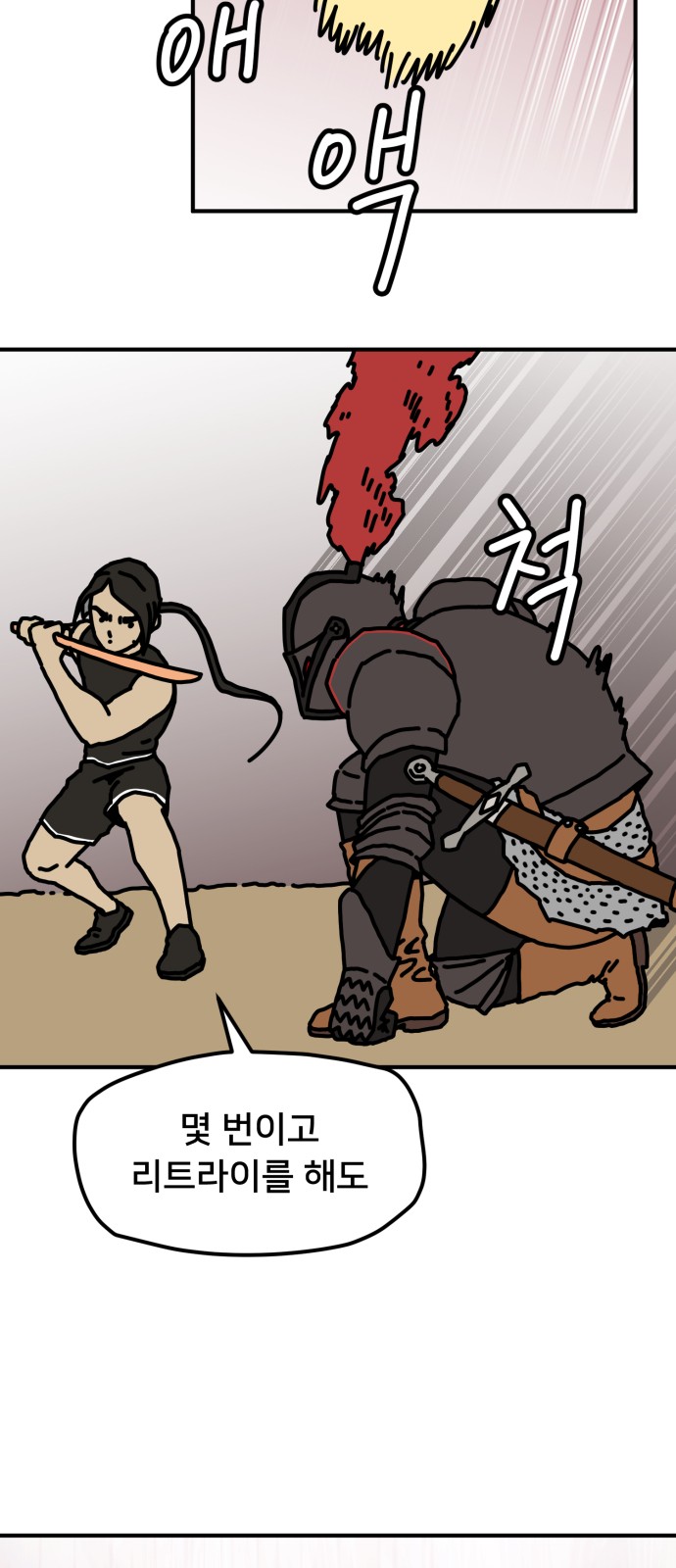 62 페이지