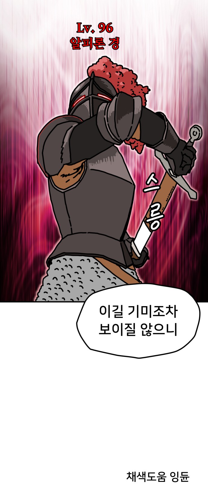 63 페이지