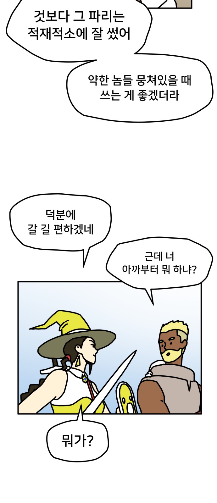 9 페이지