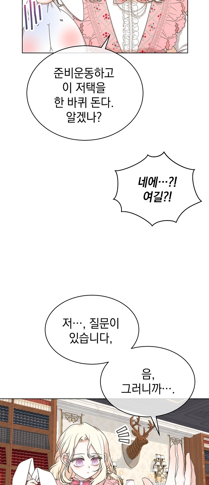 51 페이지