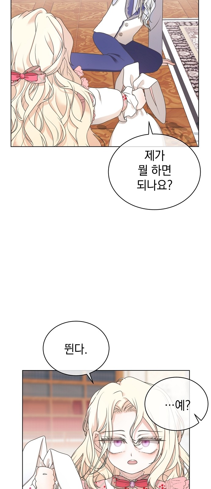 50 페이지