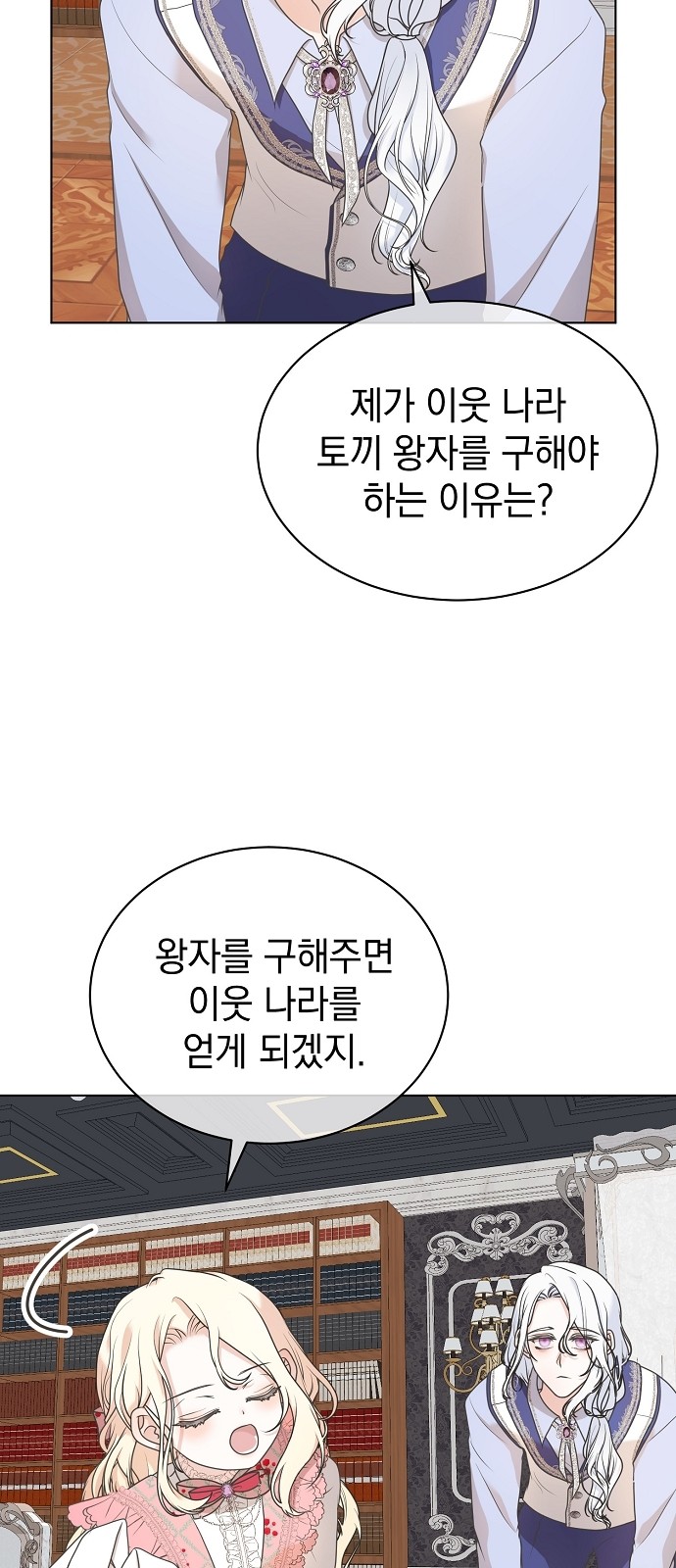 53 페이지