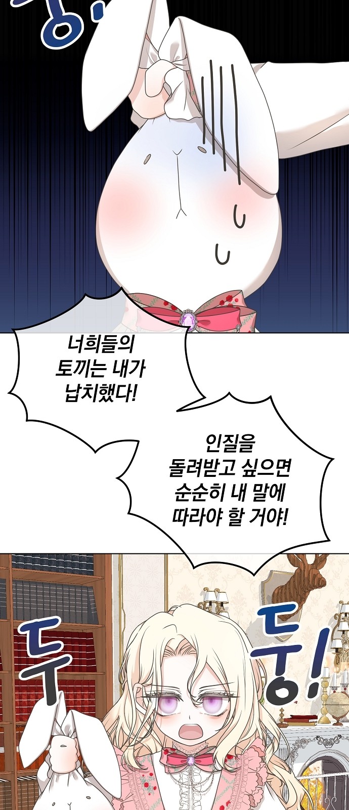 47 페이지