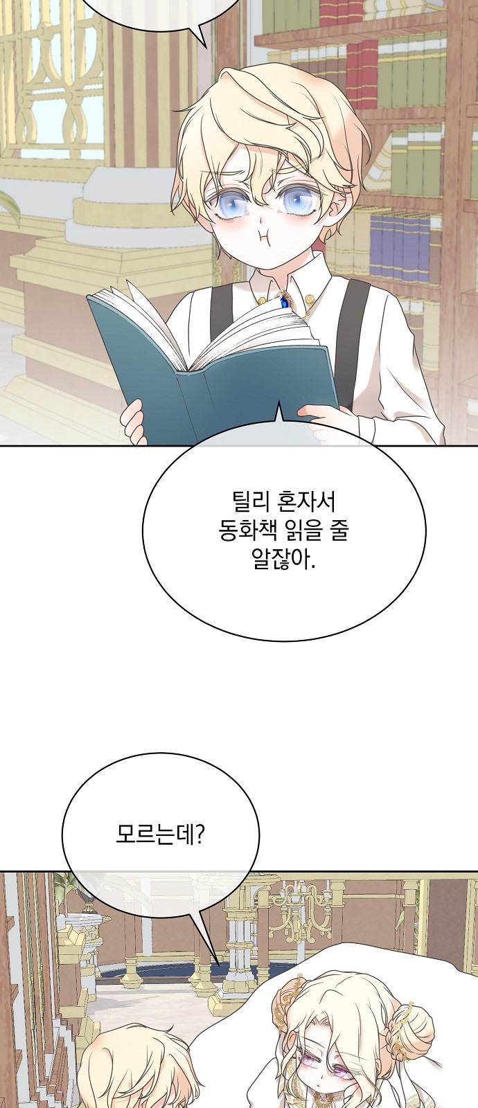 46 페이지