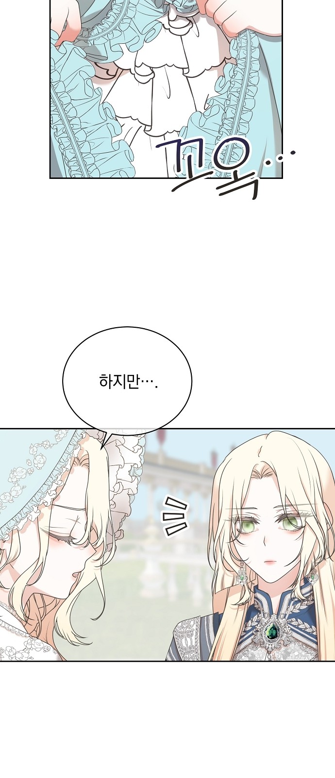 25 페이지