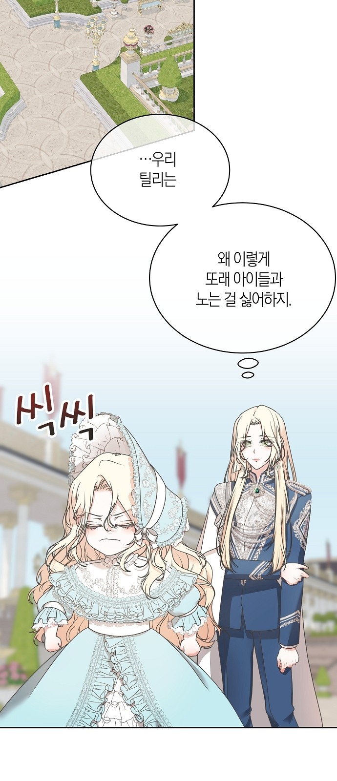 9 페이지