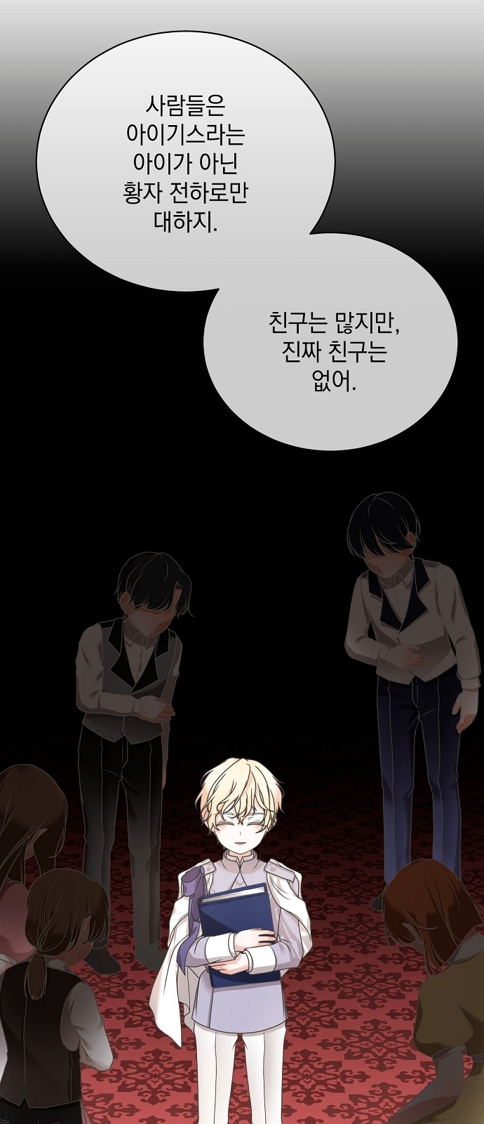 15 페이지