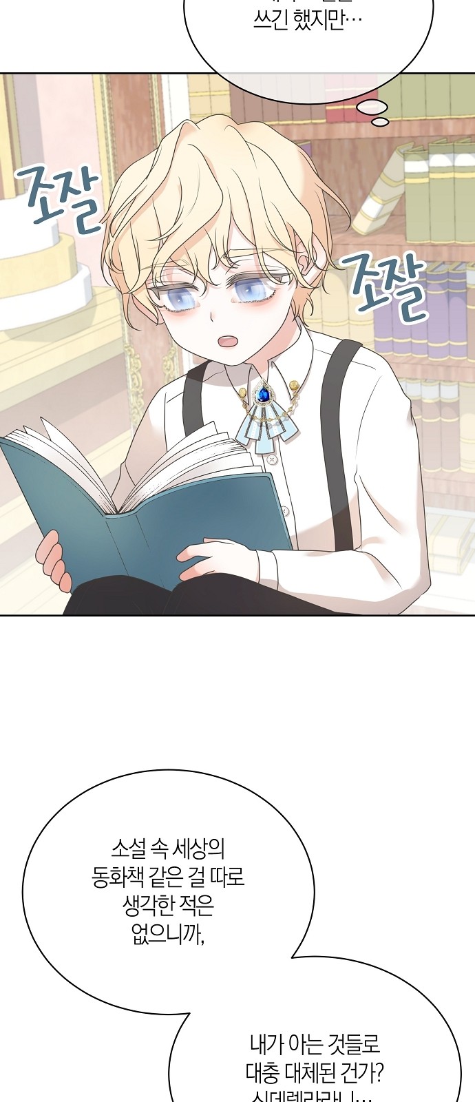 50 페이지