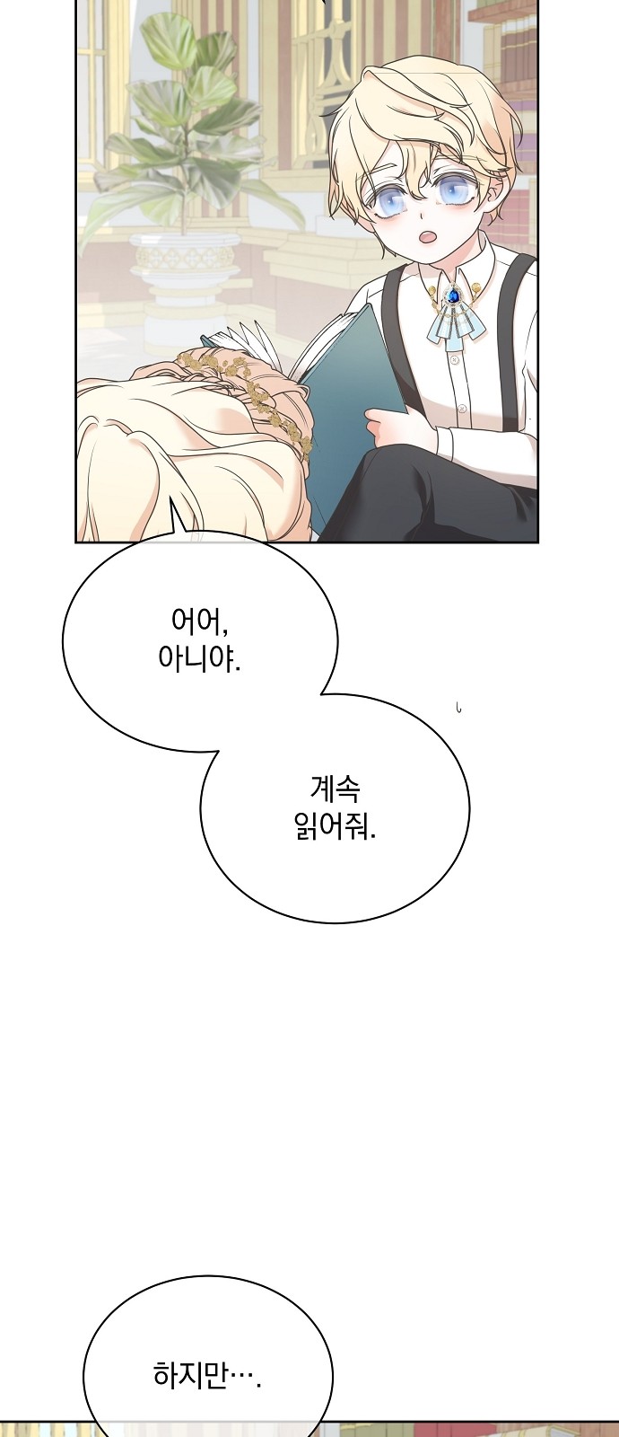 45 페이지