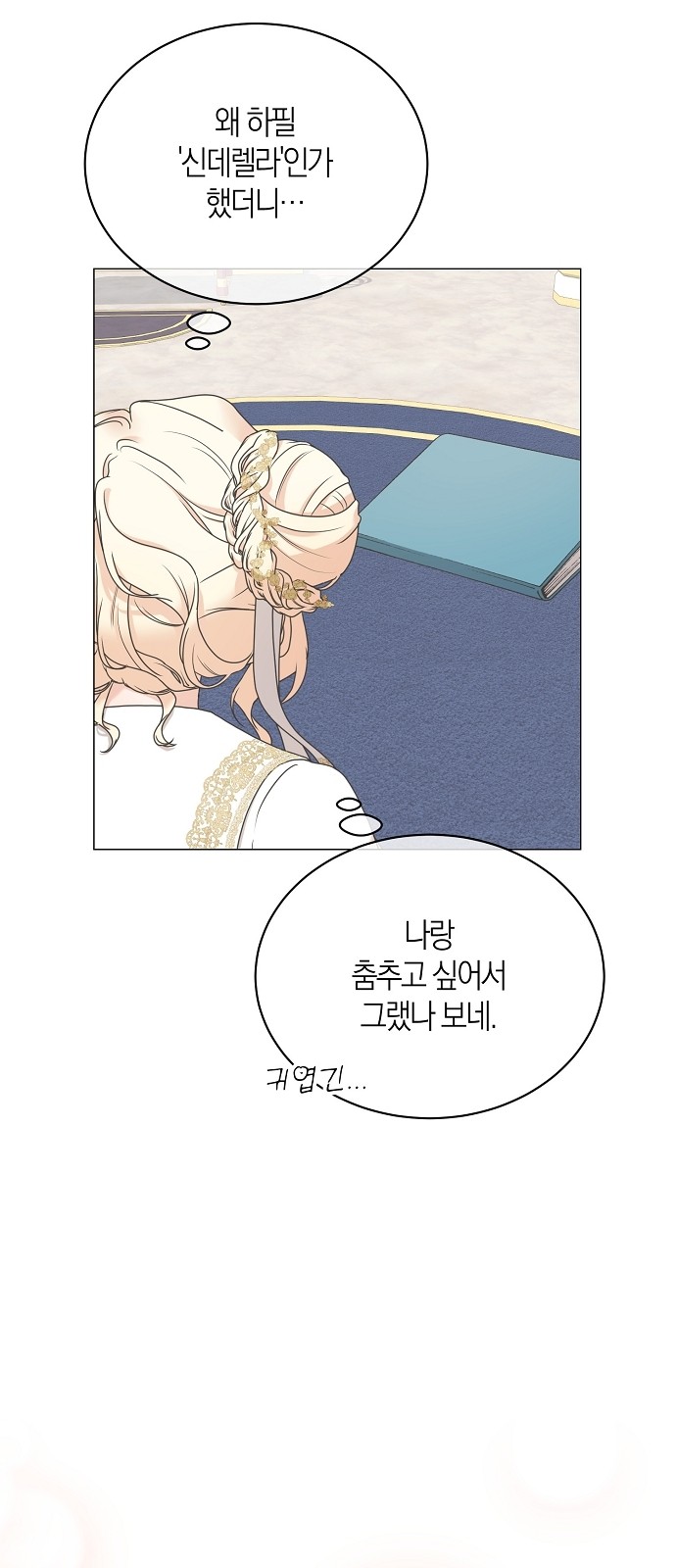 57 페이지
