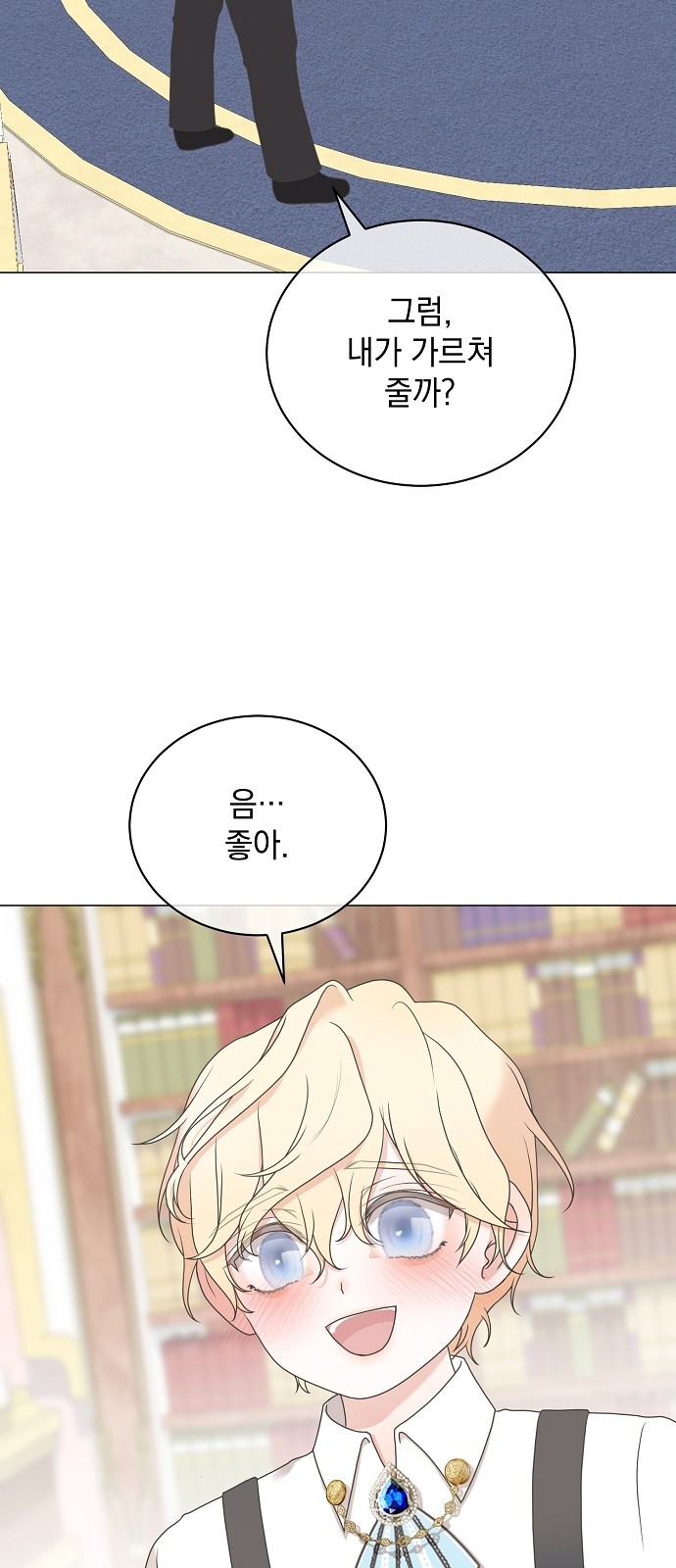 55 페이지