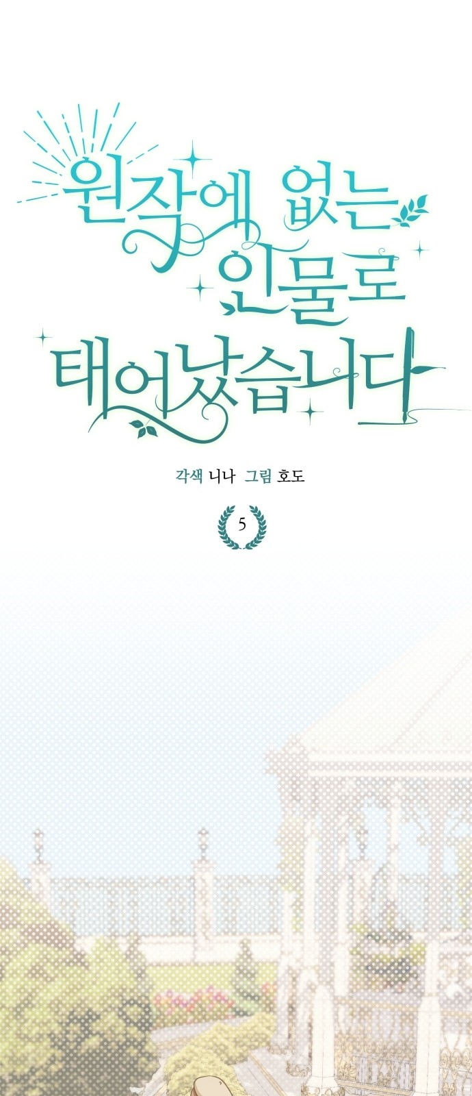 1 페이지