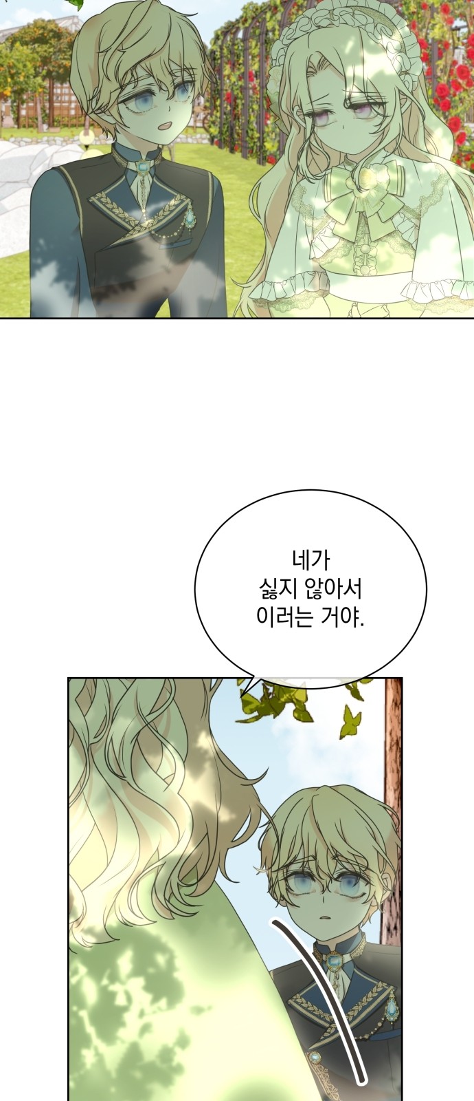63 페이지