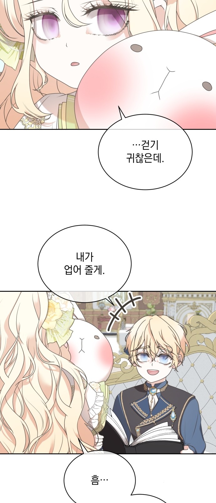 31 페이지