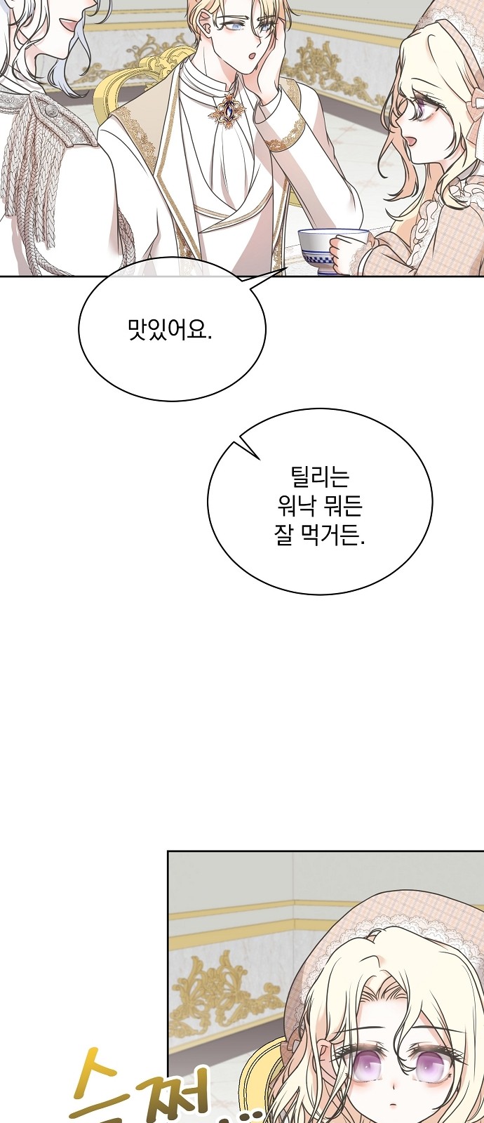51 페이지