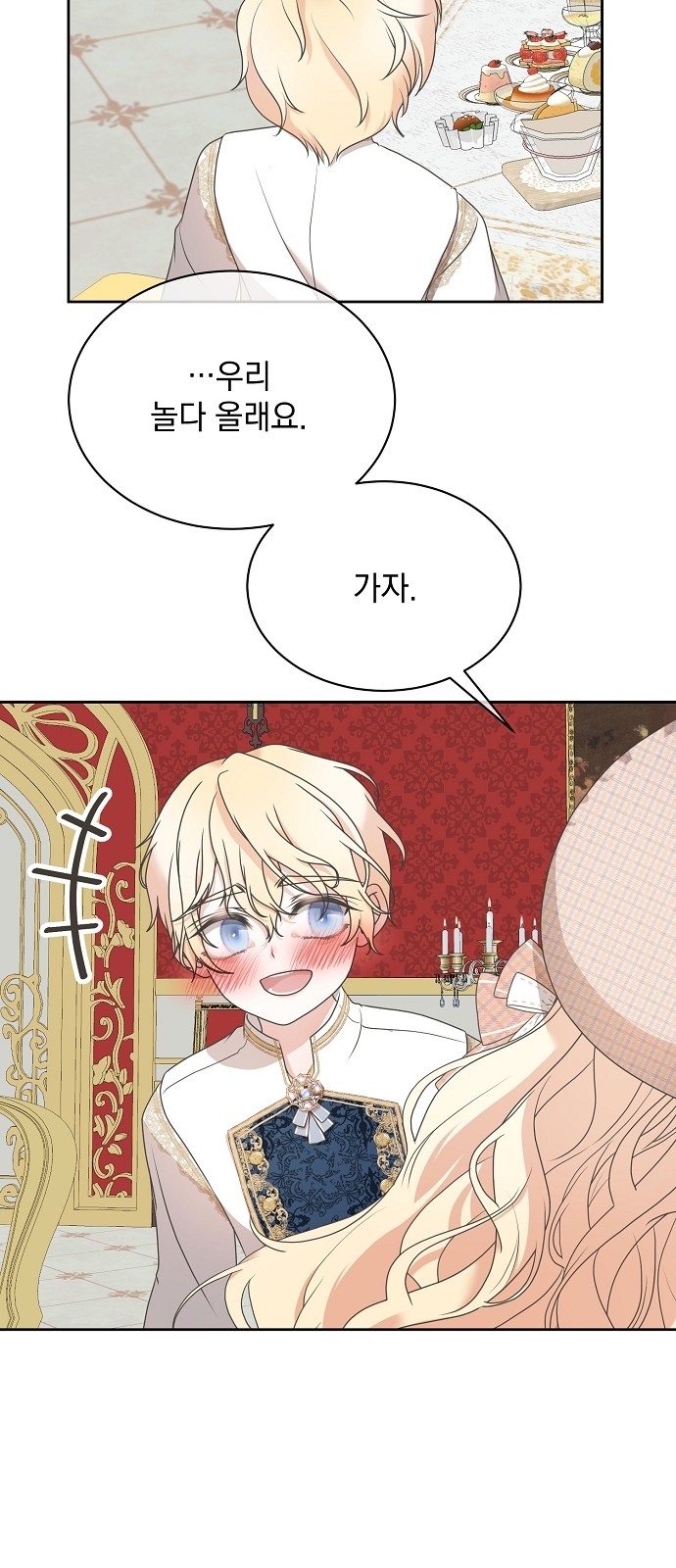 56 페이지