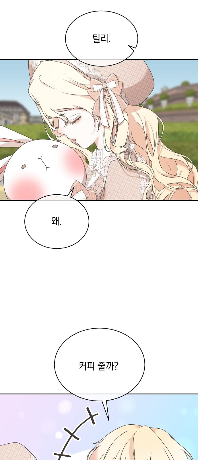 59 페이지