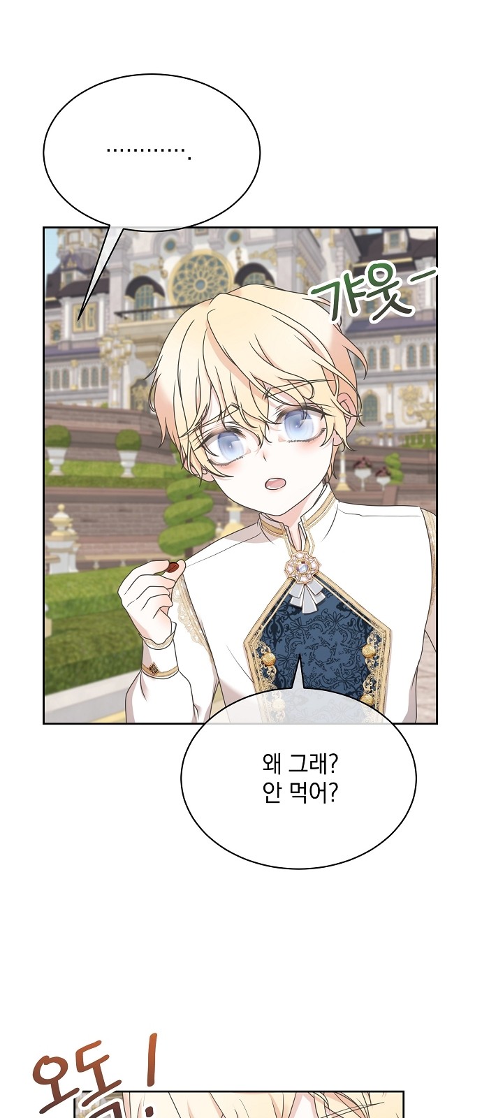 62 페이지