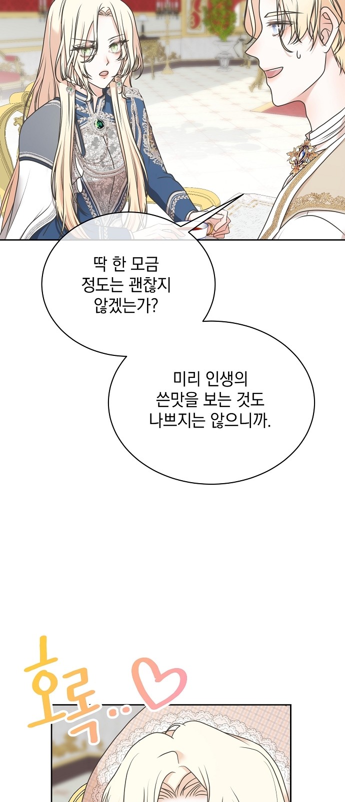 49 페이지