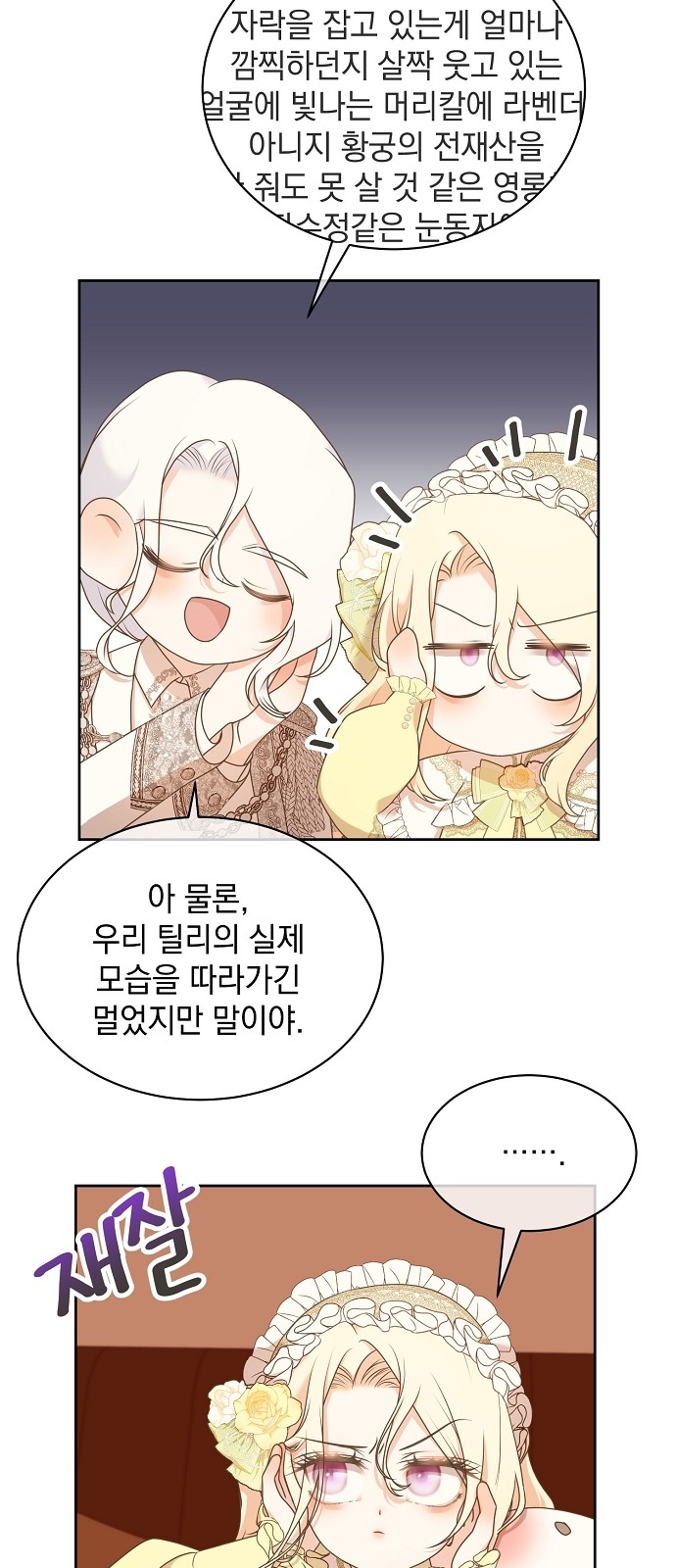 14 페이지