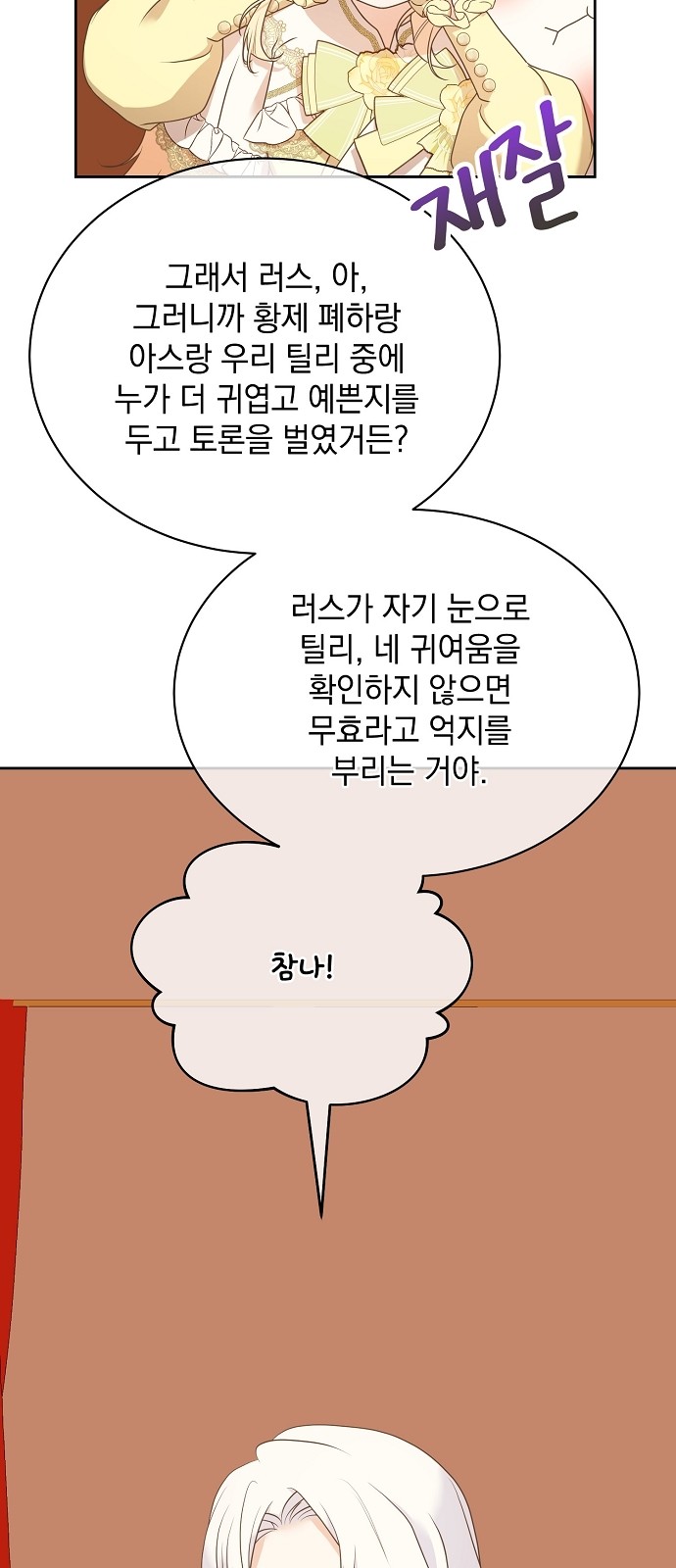 15 페이지