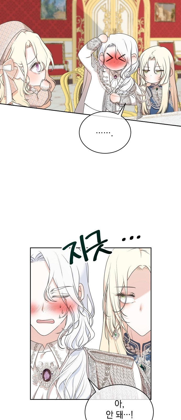 46 페이지