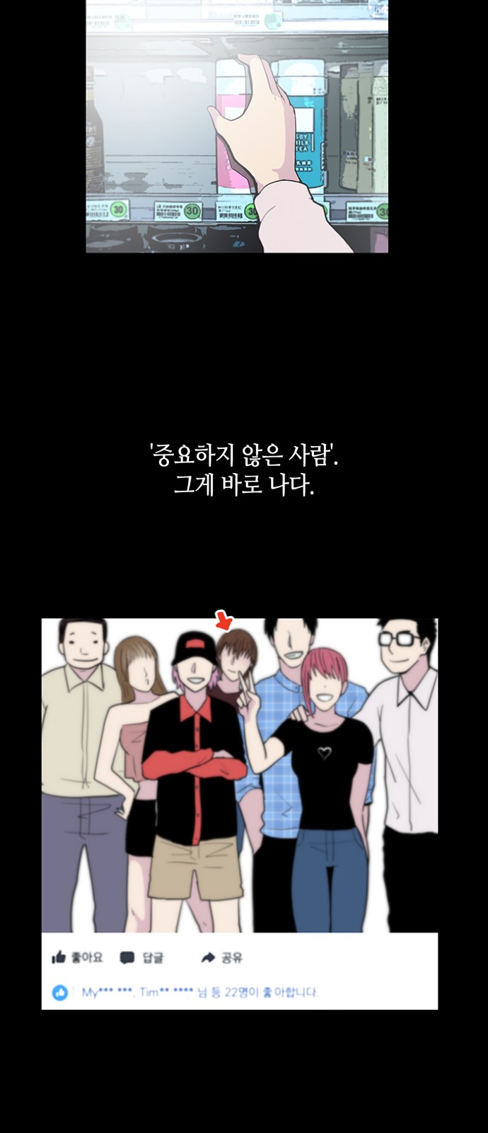 4 페이지