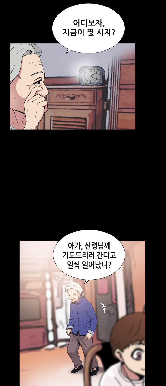 11 페이지