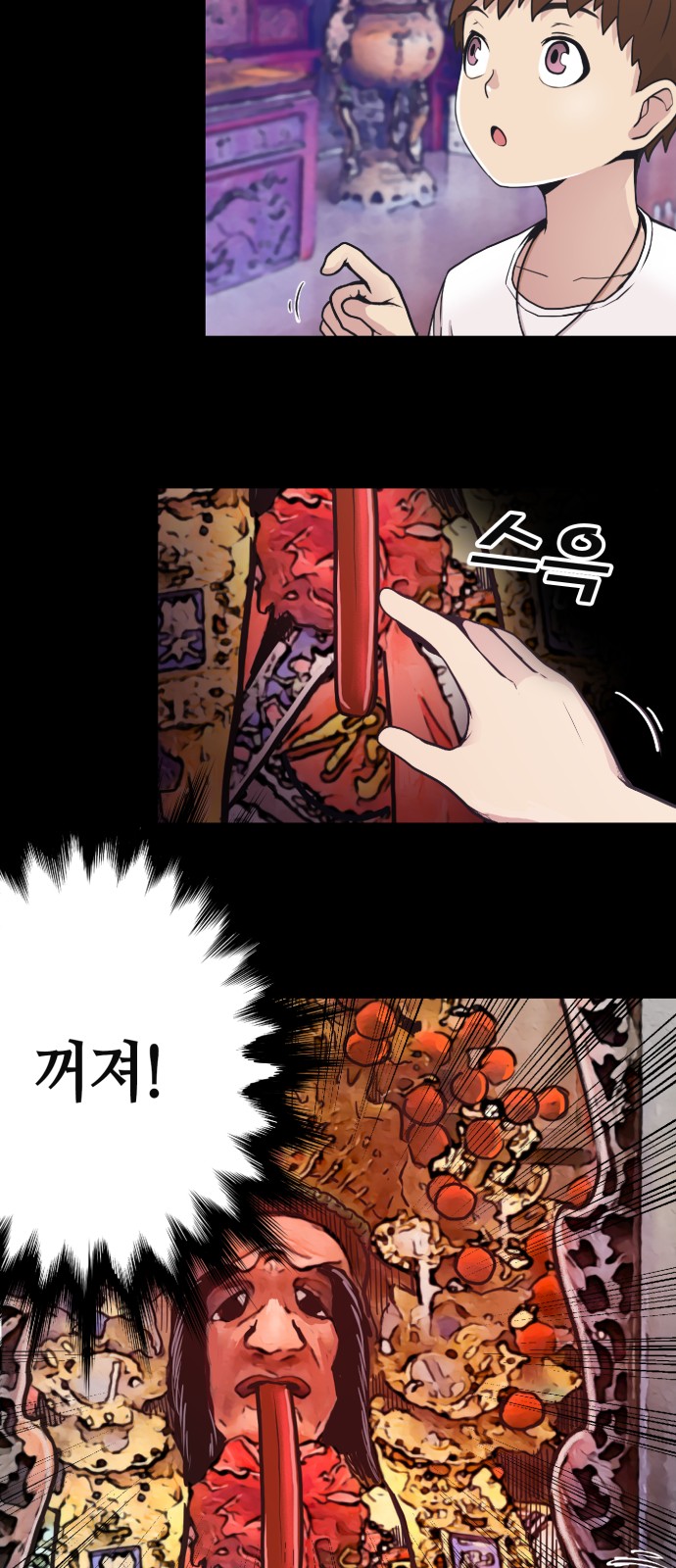 15 페이지