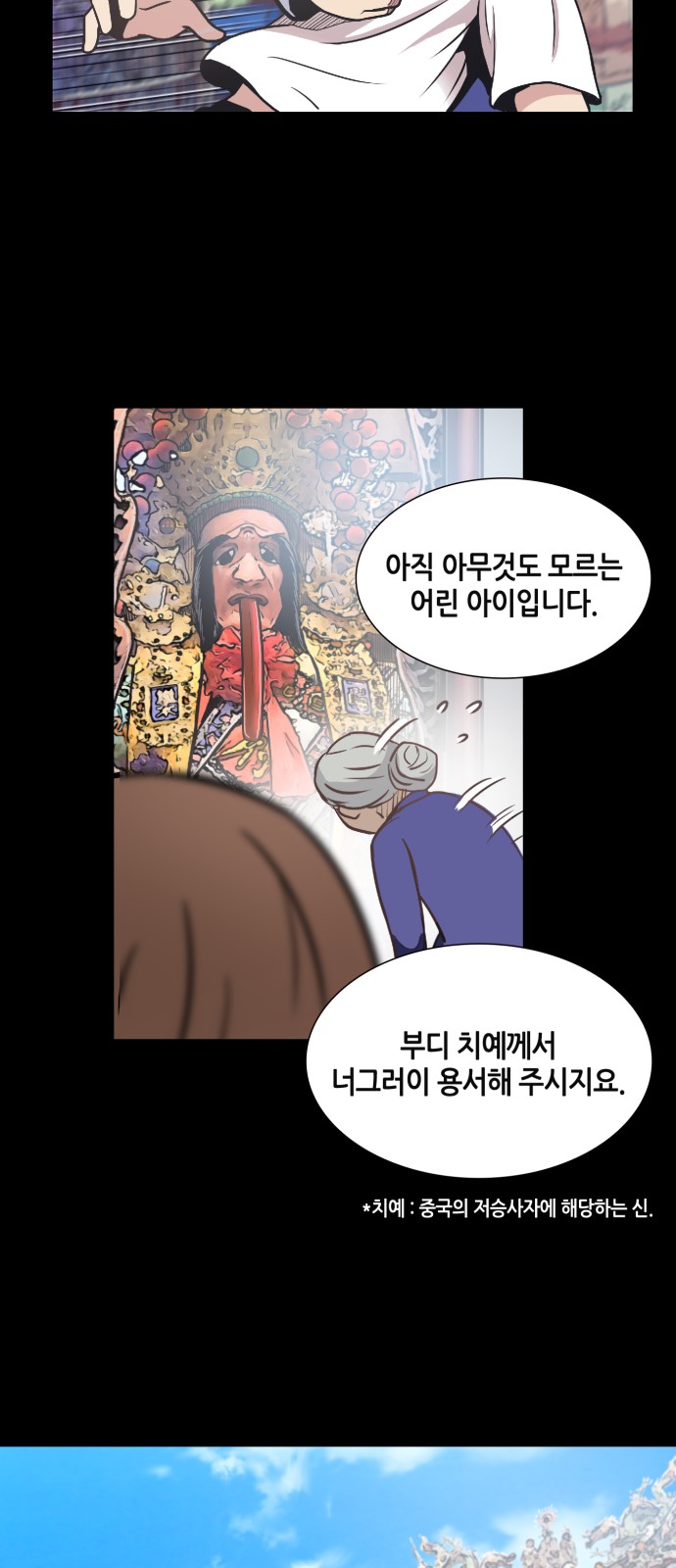 17 페이지