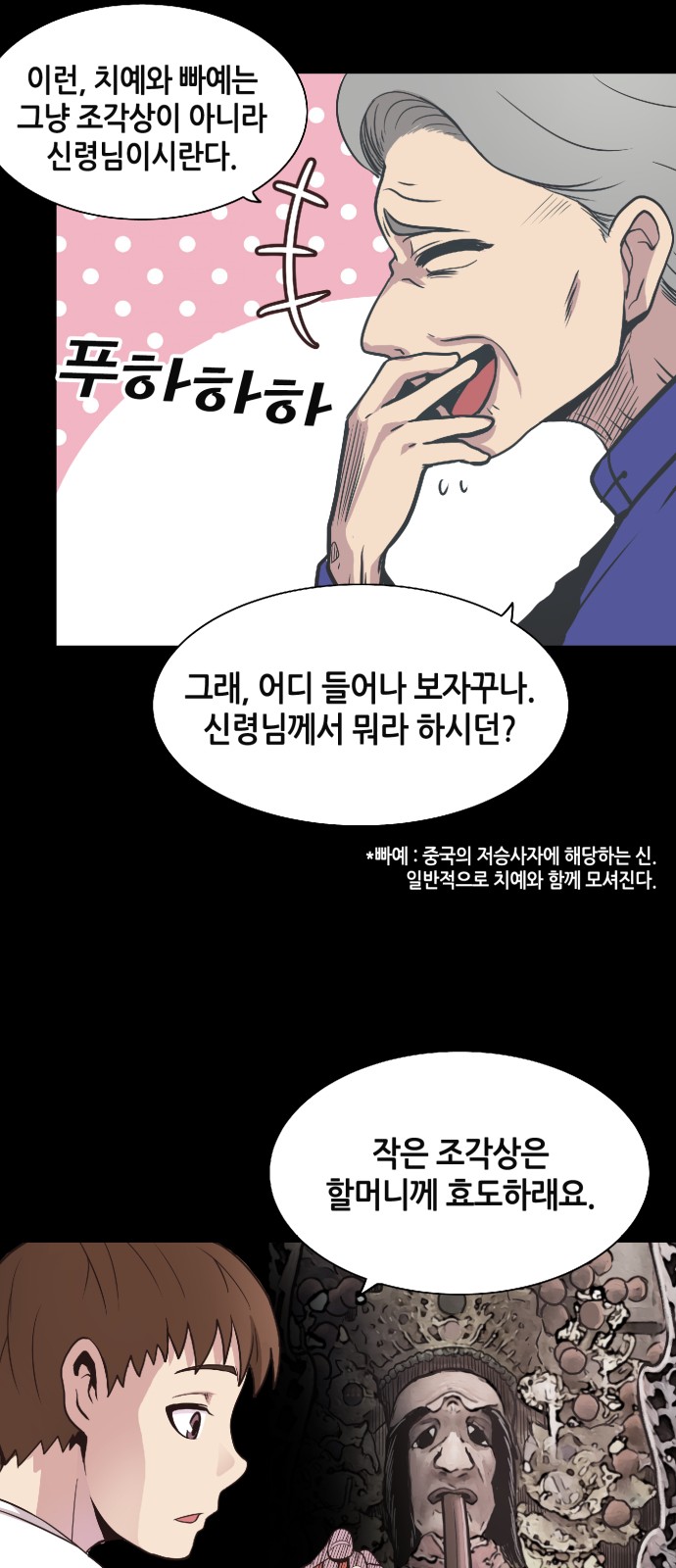 21 페이지