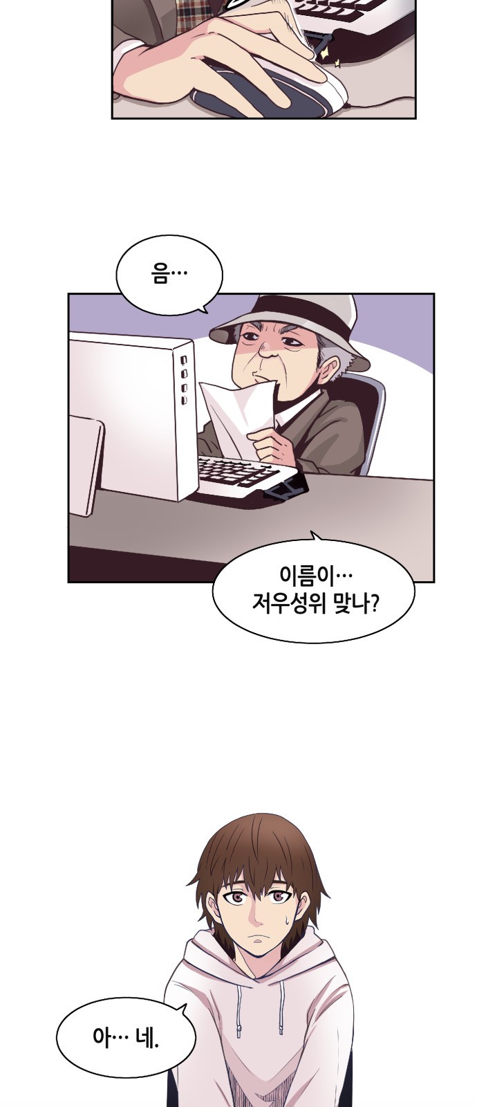29 페이지