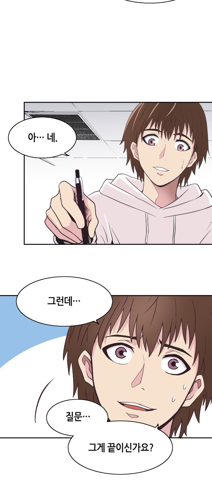 31 페이지