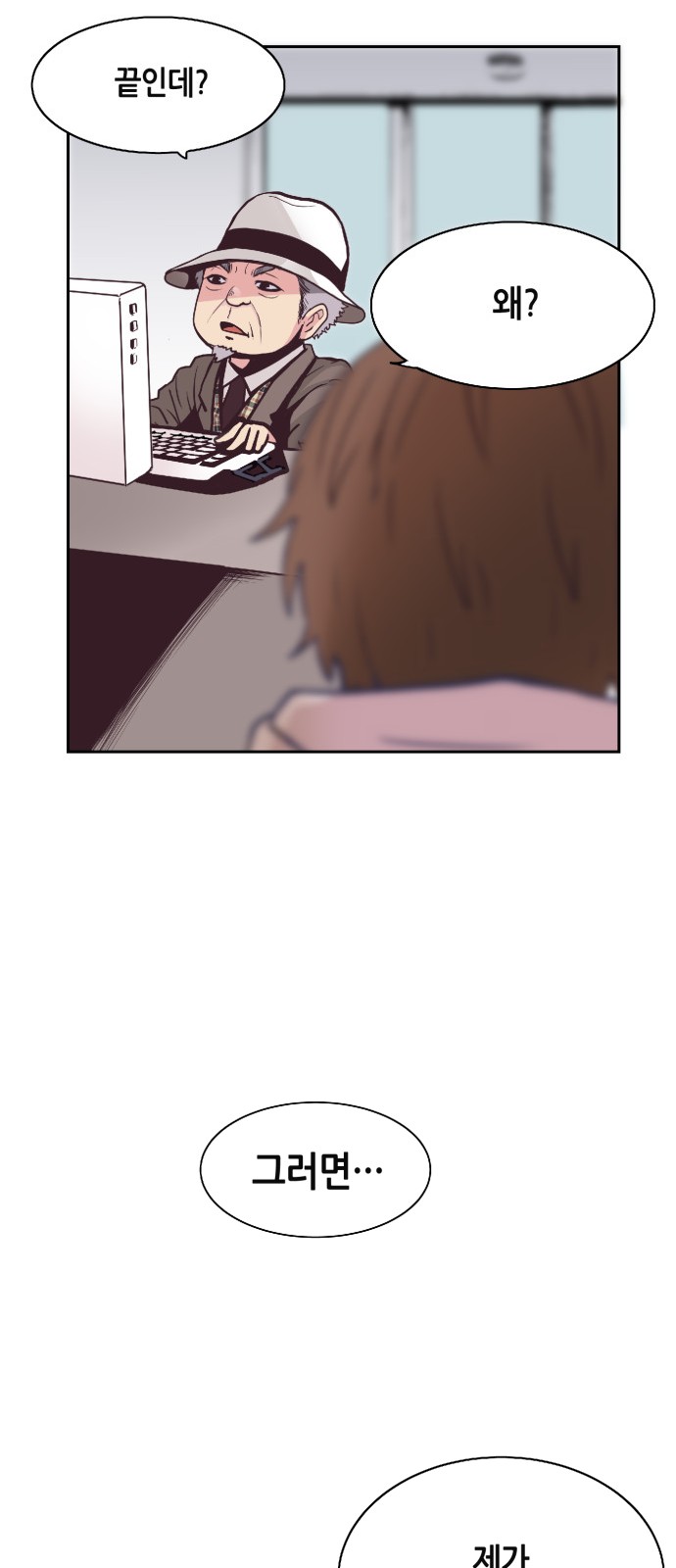 32 페이지